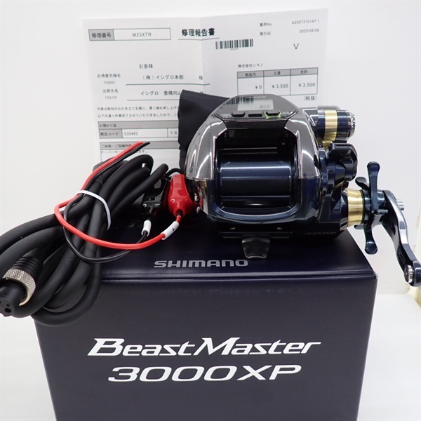 １６ビーストマスター３０００ＸＰ